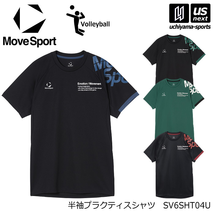 デサント ムーブスポーツ バレーボール メンズ 半袖プラクティスシャツ 練習着 2026年春夏モデル [M便 1/1][自社]【あすつく対応】 SV6SHT04U