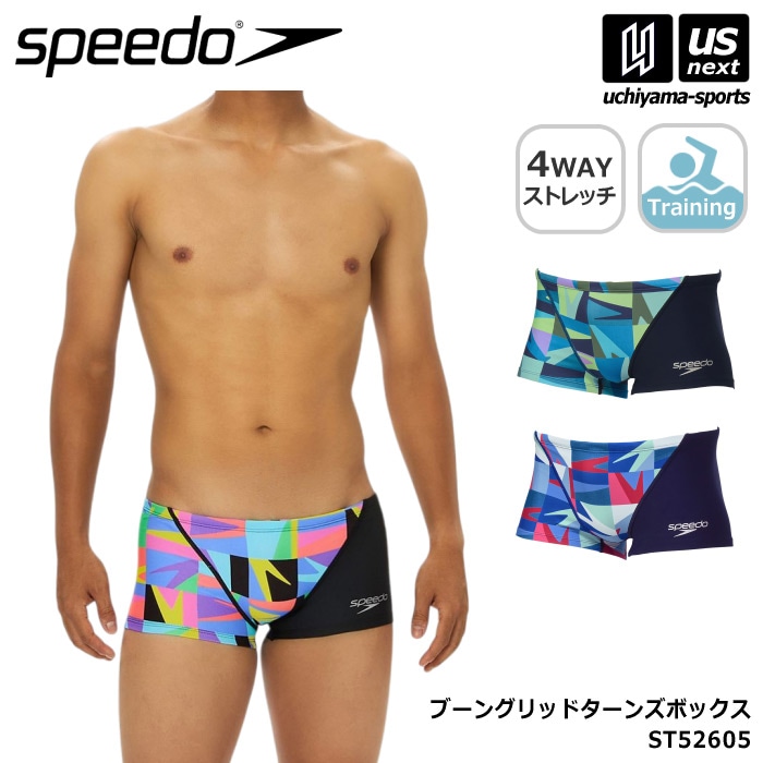 スピード 水泳 メンズ 水着 練習用 ブーングリッドターンズボックス 2026年春夏モデル  [M便 1/1][自社]【あすつく対応】 ST52605