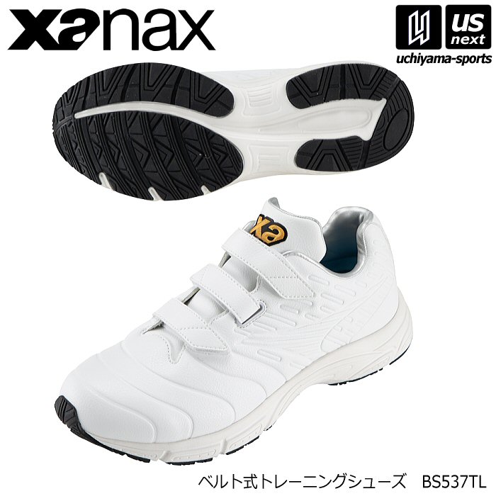 ザナックス メンズ 野球 トレーニングシューズ 2026年モデル [自社]【あすつく対応】【メール便不可】 BS537TL