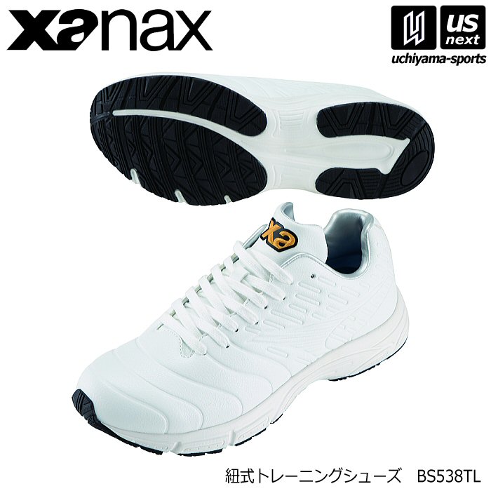 ザナックス メンズ 野球 トレーニングシューズ 2026年モデル [自社]【あすつく対応】【メール便不可】 BS538TL