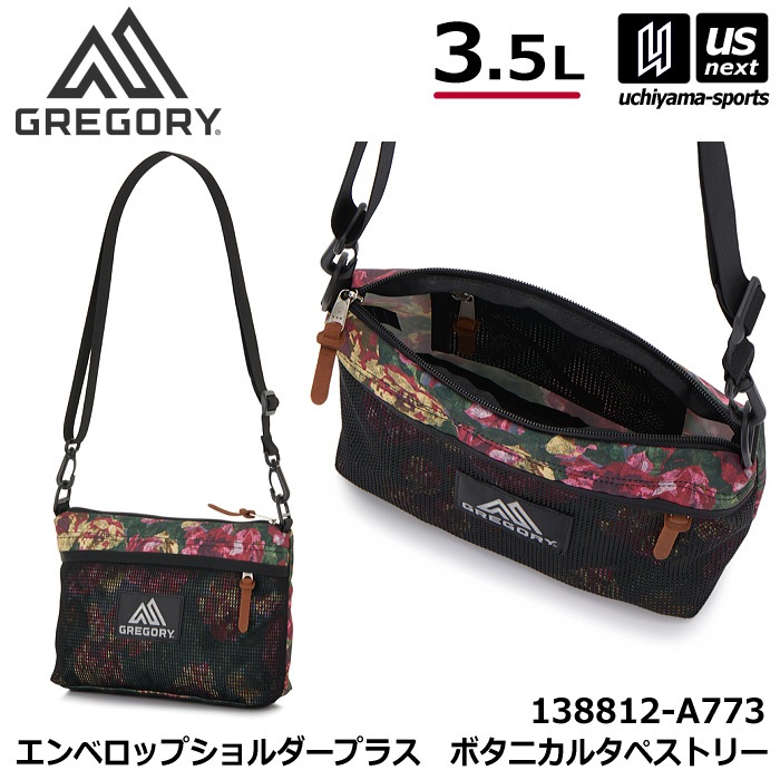 （国内正規品）グレゴリー エンベロップショルダープラス ボタニカルタペストリー ショルダーバッグ 2026～27年秋冬継続モデル [自社]【あすつく対応】【メール便不可】 138812A773