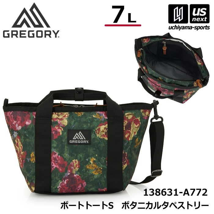 （国内正規品）グレゴリー ボートトートS ボタニカルタペストリー トートバッグ ショルダーバッグ 2026年春夏新色 [自社]【あすつく対応】【メール便不可】 138631A773