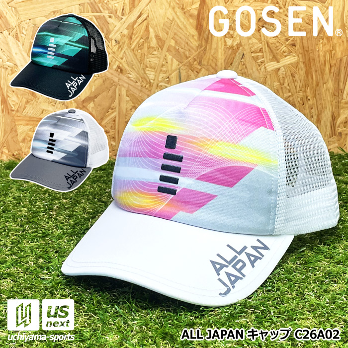 ゴーセン テニス ALL JAPAN キャップ 2026年春夏限定モデル  [自社]【あすつく対応】【メール便不可】 C26A02