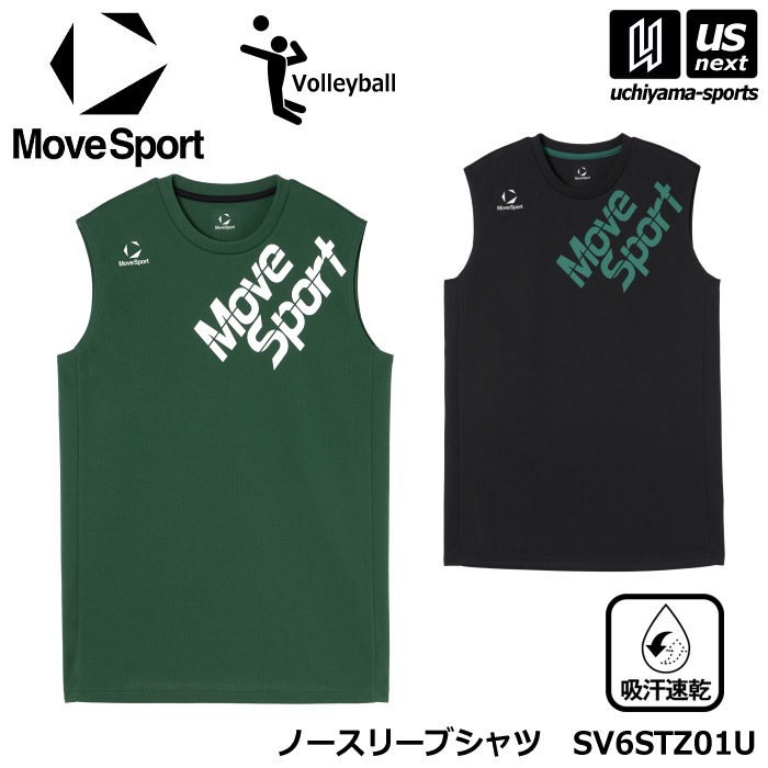 デサント ムーブスポーツ バレーボール メンズ ノースリーブシャツ 練習着 2026年春夏モデル [M便 1/1][自社]【あすつく対応】 SV6STZ01U