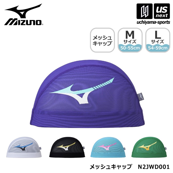 ミズノ 水泳 メッシュキャップ 2026年春夏モデル  [M便 1/2][自社]【あすつく対応】 N2JWD001