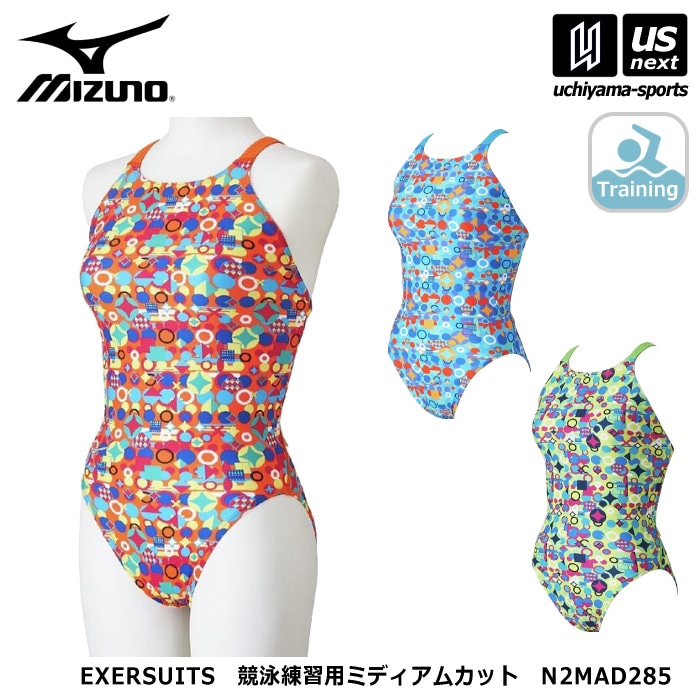 ミズノ 水泳 レディース 競泳練習用水着 エクサースーツ ミディアムカット 2026年春夏モデル  [自社]【あすつく対応】【メール便不可】 N2MAD285