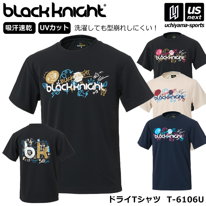 ブラックナイト メンズ 半袖Tシャツ ドライTシャツ 吸汗速乾 2026年春夏モデル [M便 1/1][自社]【あすつく対応】 T6106U