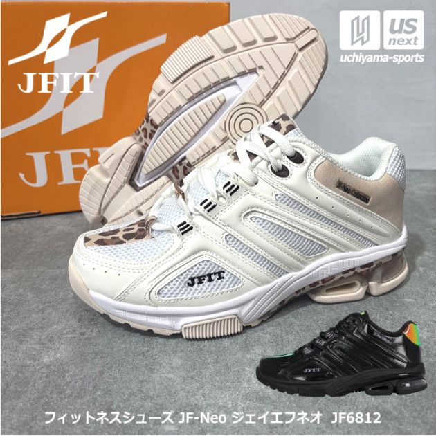 JFIT ジェイフィット フィットネスシューズ JF-Neo ジェイエフネオ 2026年春夏新色 [自社]【あすつく対応】【メール便不可】 JF6812
