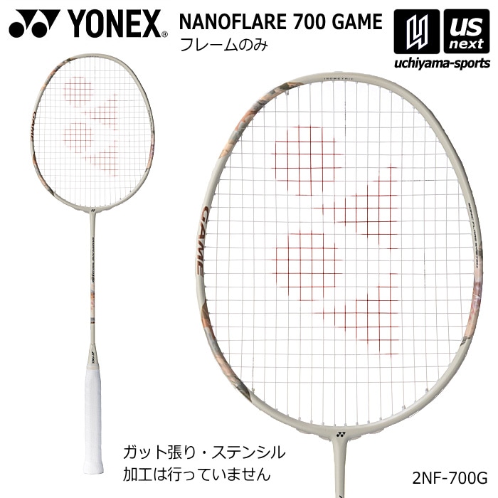ヨネックス バドミントンラケット ナノフレア700ゲーム フレームのみ 2026年春夏限定色 [自社]【あすつく対応】【メール便不可】 2NF-700G