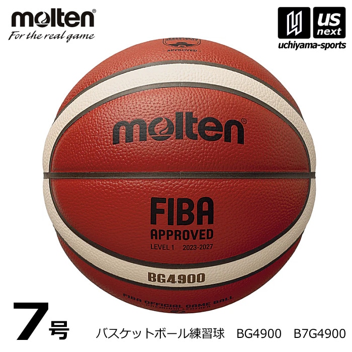 モルテン バスケットボール 7号球 BG4900 B7G4900 2026年春夏モデル [自社]【あすつく対応】【メール便不可】 B7G4900