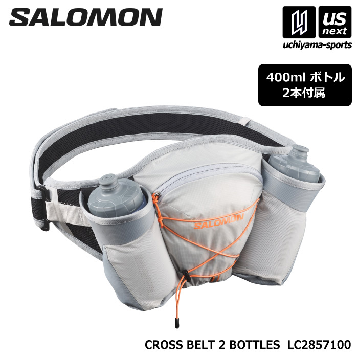 （国内正規品） サロモン ウエストバッグ CROSS BELT 2 BOTTLES クロス ボトル付き 2026年春夏新色  [物流]【あすつく対応】【メール便不可】 LC2857100