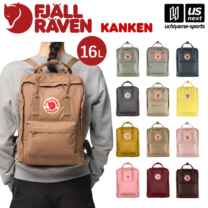 フェールラーベン バックパック レディース メンズ カンケン Kanken 16L  [自社]【あすつく対応】【メール便不可】 23510