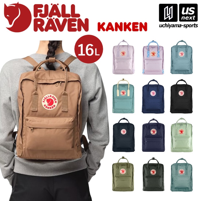 フェールラーベン バックパック レディース メンズ カンケン Kanken 16L  [自社]【あすつく対応】【メール便不可】 23510