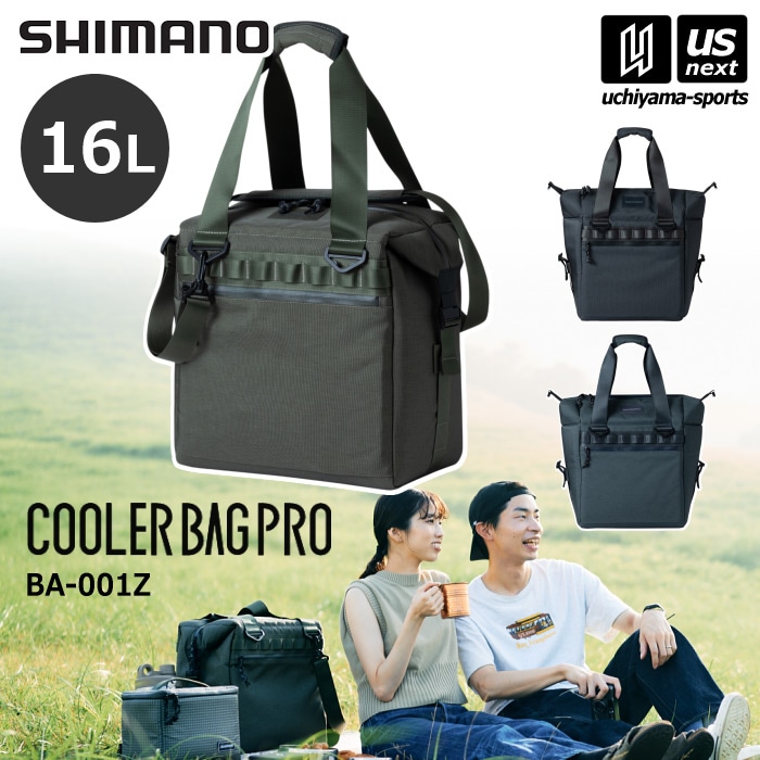 シマノ アウトドア クーラーバッグプロ COOLER BAG PRO Sサイズ 16L BA-001Z  [自社]【あすつく対応】【メール便不可】 BA001Z