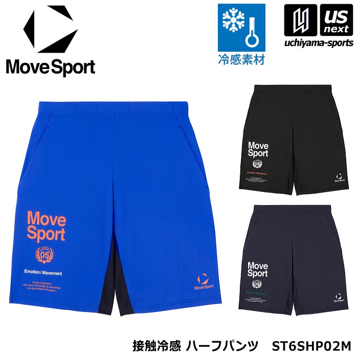 デサント ムーブスポーツ メンズ 接触冷感ハーフパンツ 吸汗速乾 トレーニングパンツ 2026年春夏モデル [M便 1/1][自社]【あすつく対応】 ST6SHP02M