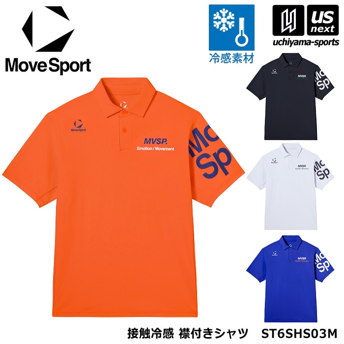 デサント ムーブスポーツ メンズ 接触冷感襟付きシャツ 鹿の子 ポロシャツ 半袖シャツ 2026年春夏モデル [M便 1/1][自社]【あすつく対応】 ST6SHS03M