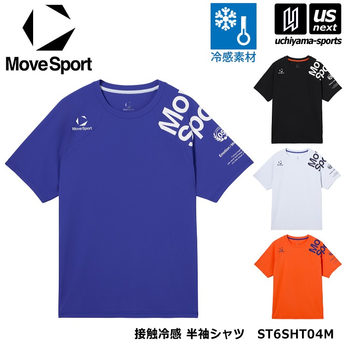 デサント ムーブスポーツ メンズ 接触冷感半袖シャツ 半袖Tシャツ メッシュ 吸汗速乾 2026年春夏モデル [M便 1/1][自社]【あすつく対応】 ST6SHT04M