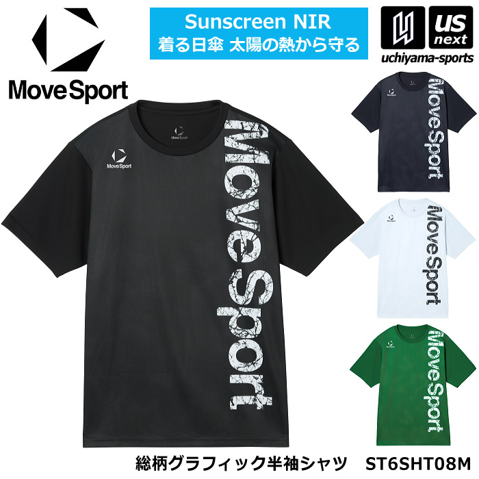 デサント ムーブスポーツ メンズ 総柄グラフィック半袖シャツ 半袖Tシャツ メッシュ 吸汗速乾 2026年春夏モデル [M便 1/1][自社]【あすつく対応】 ST6SHT08M