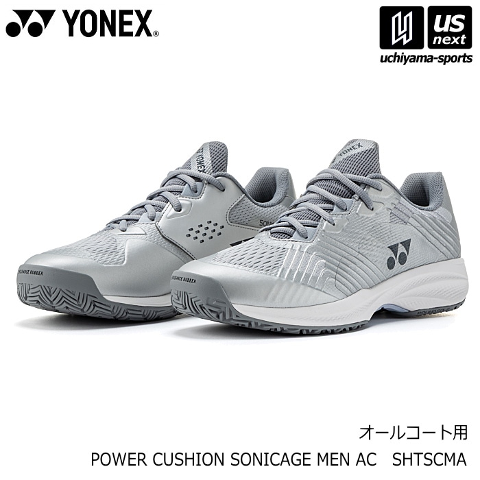 ヨネックス テニスシューズ パワークッション ソニケージ メン AC 2026年春夏限定モデル [物流]【あすつく対応】【メール便不可】 SHTSCMA