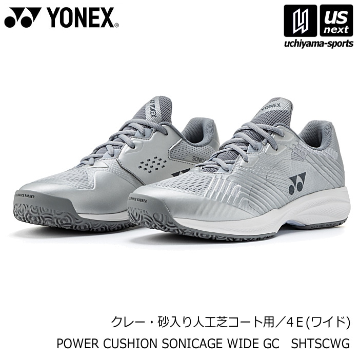 ヨネックス テニスシューズ パワークッション ソニケージ ワイド GC 2026年春夏限定モデル [物流]【あすつく対応】【メール便不可】 SHTSCWG