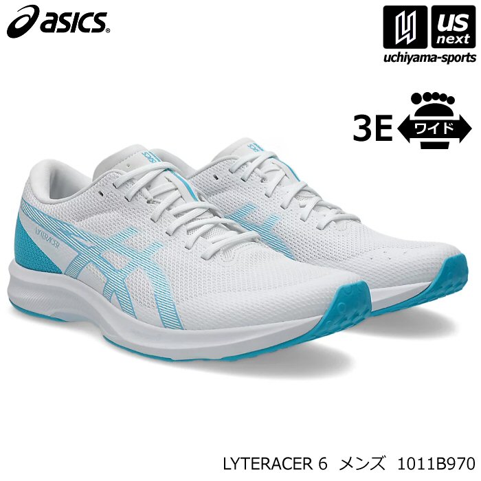 アシックス メンズ ランニングシューズ ライトレーサー 6 ワイド 2025～26年秋冬新色 [自社]【あすつく対応】【メール便不可】 1011B970