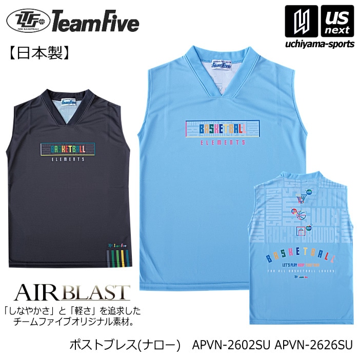 チームファイブ バスケットボール 昇華ポストブレス（ナロー） バスケットボール・エレメンツ！ 2026年春夏モデル [M便 1/1][自社]【あすつく対応】 APVN2602SU APVN2626SU
