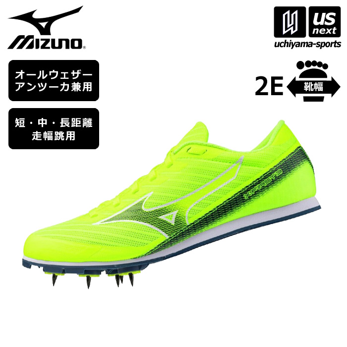 ミズノ 陸上スパイク エックスファースト 3 2026年春夏新色  [自社]【あすつく対応】【メール便不可】 U1GA2580