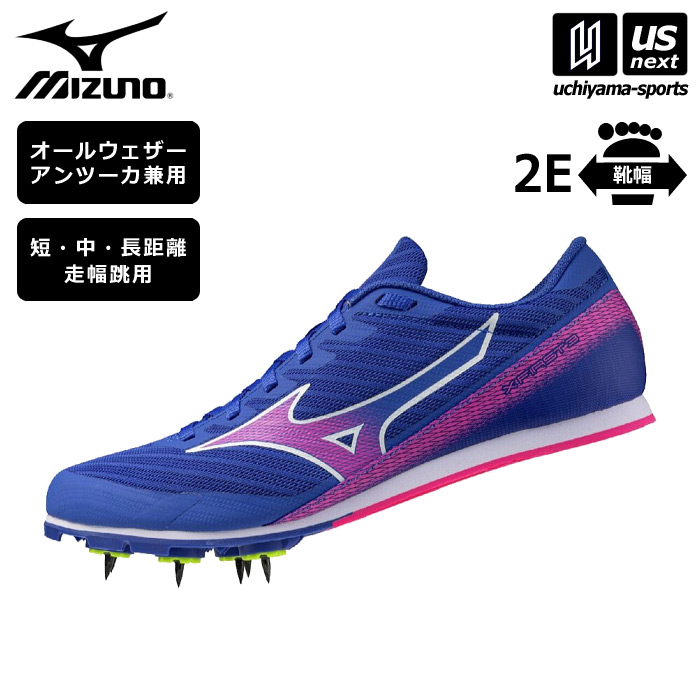 ミズノ 陸上スパイク エックスファースト 3 2026年春夏新色  [自社]【あすつく対応】【メール便不可】 U1GA2580