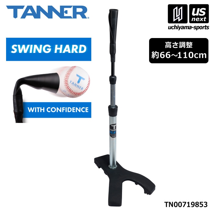 タナーティー TANNER TEES 野球 ヘビーバッティングティー TN00719853  [自社]【あすつく対応】【メール便不可】 TN00719853