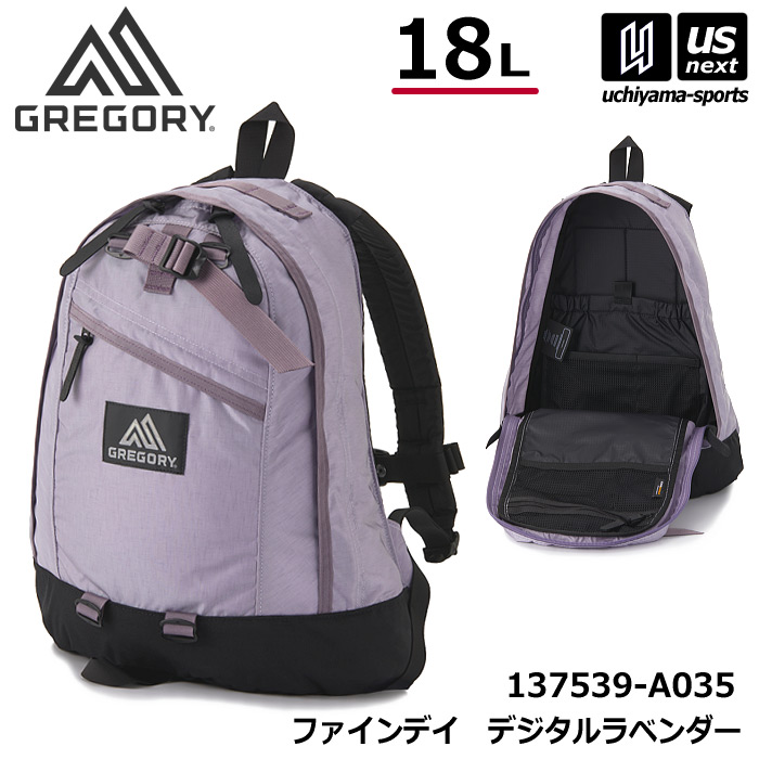 （国内正規品）グレゴリー ファインデイ デジタルラベンダー 18L 小さめ リュック バックパック 2026年春夏新色 [自社]【あすつく対応】【メール便不可】 137539A035