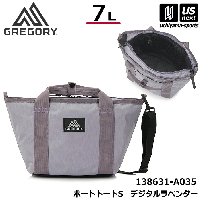 （国内正規品）グレゴリー ボートトートS デジタルラベンダー トートバッグ ショルダーバッグ 2026年春夏新色 [自社]【あすつく対応】【メール便不可】 138631A035