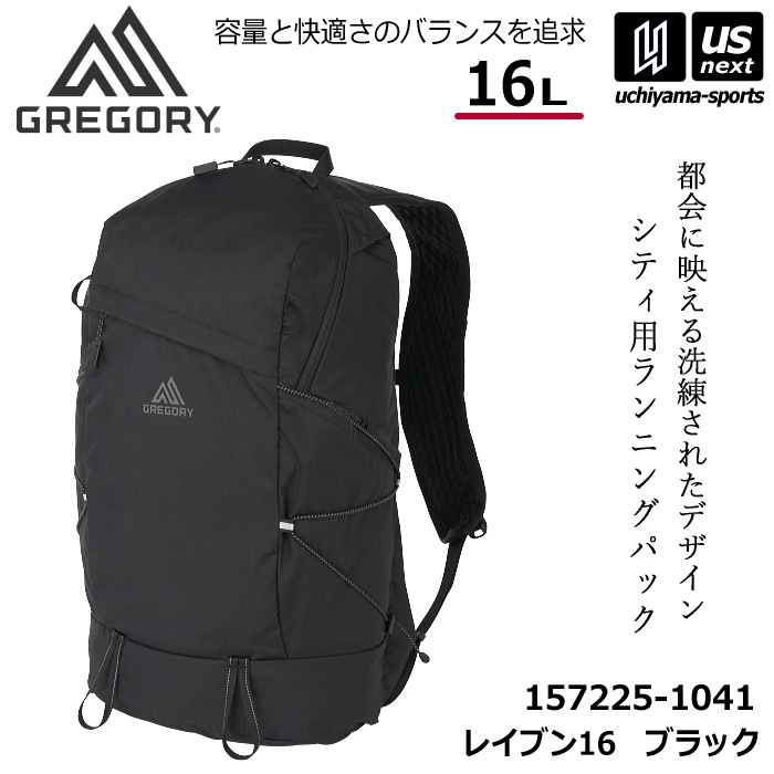 （国内正規品）グレゴリー レイブン16 ブラック 16L リュック ランニングパック シティランニング バックパック 2026年春夏モデル [自社]【あすつく対応】【メール便不可】 1572251041