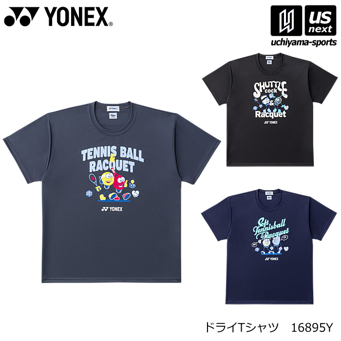 ヨネックス テニス バドミントン UNI ドライTシャツ 2026年春夏限定モデル [M便 1/1][物流]【あすつく対応】 16895Y