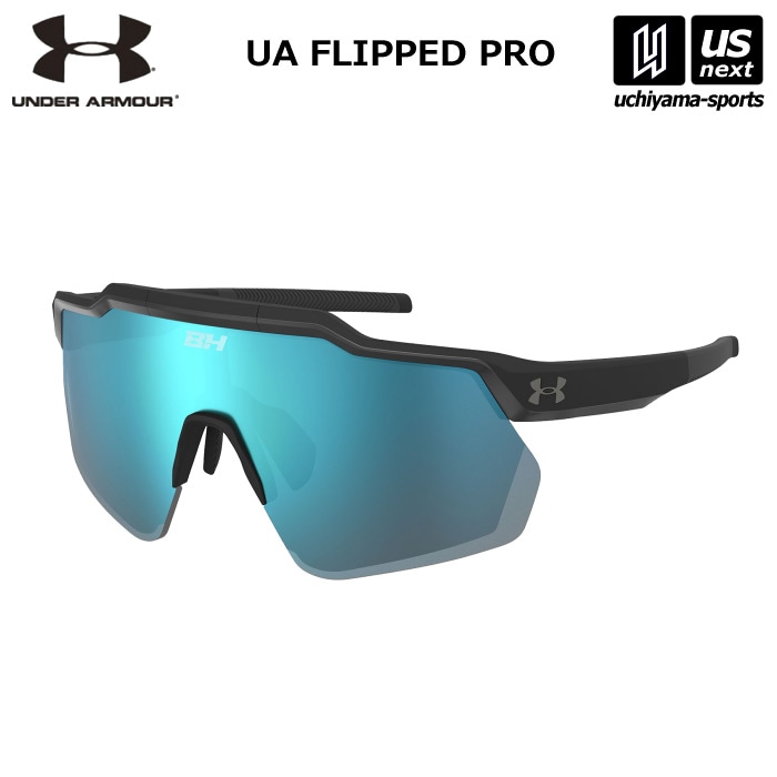 アンダーアーマー スポーツ サングラス UA FLIPPED PRO-99-D51 Z0  [自社]【あすつく対応】【メール便不可】 FLIPPEDD51