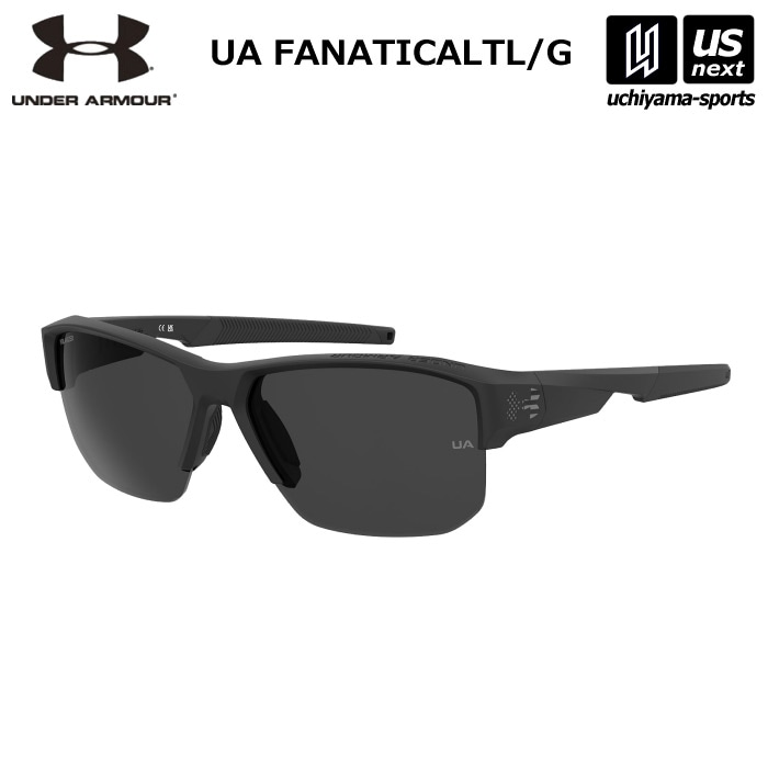 アンダーアーマー スポーツ サングラス 偏光レンズ UA FANATICALTL/G-67-003 M9  [自社]【あすつく対応】【メール便不可】 FANATICA00