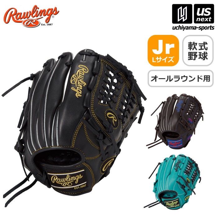 ローリングス 野球 ジュニア 軟式野球 オールラウンド用 ハイパーテック R9 シリーズ 2025～26年秋冬モデル  [自社]【あすつく対応】【メール便不可】 GJ5FR9N6L1