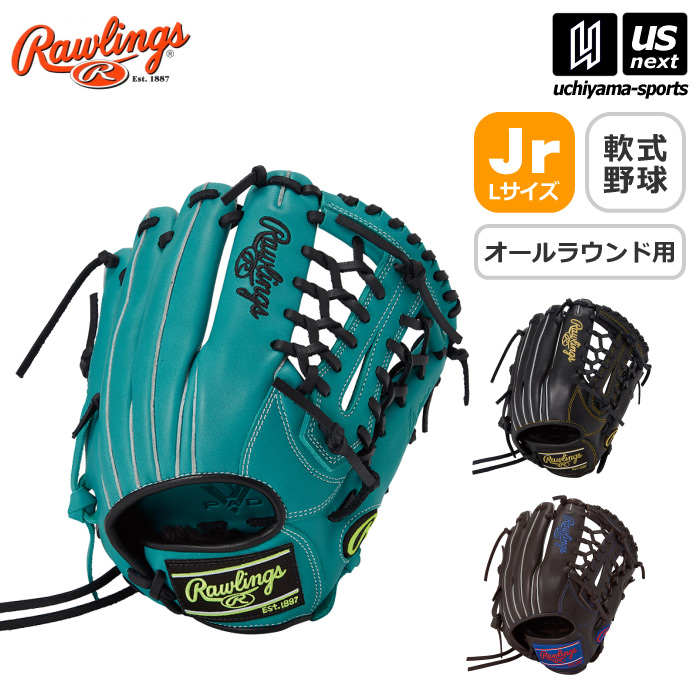 ローリングス 野球 ジュニア 軟式野球 オールラウンド用 ハイパーテック R9 シリーズ 2025～26年秋冬モデル  [自社]【あすつく対応】【メール便不可】 GJ5FR9N8L