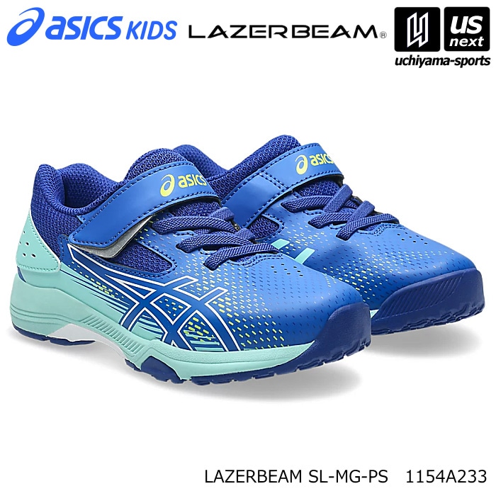 アシックスキッズ キッズシューズ LAZERBEAM SL-MG-PS 2026～27年秋冬モデル [自社]【あすつく対応】【メール便不可】 1154A233