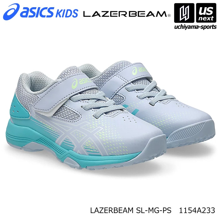 アシックスキッズ キッズシューズ LAZERBEAM SL-MG-PS 2026～27年秋冬モデル [自社]【あすつく対応】【メール便不可】 1154A233