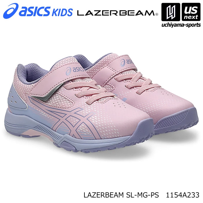 アシックスキッズ キッズシューズ LAZERBEAM SL-MG-PS 2026～27年秋冬モデル [自社]【あすつく対応】【メール便不可】 1154A233