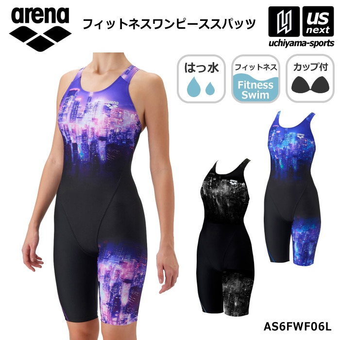 アリーナ 水泳 レディース フィットネス水着 フィットネスワンピーススパッツ 2026～27年秋冬モデル  [M便 1/1][自社]【あすつく対応】 AS6FWF06L