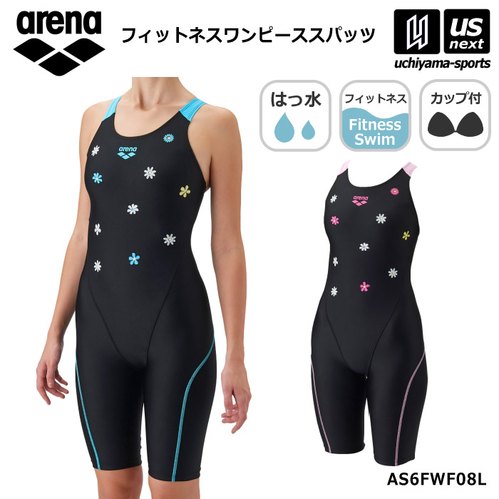 アリーナ 水泳 レディース フィットネス水着 フィットネスワンピーススパッツ 2026～27年秋冬モデル  [M便 1/1][自社]【あすつく対応】 AS6FWF08L