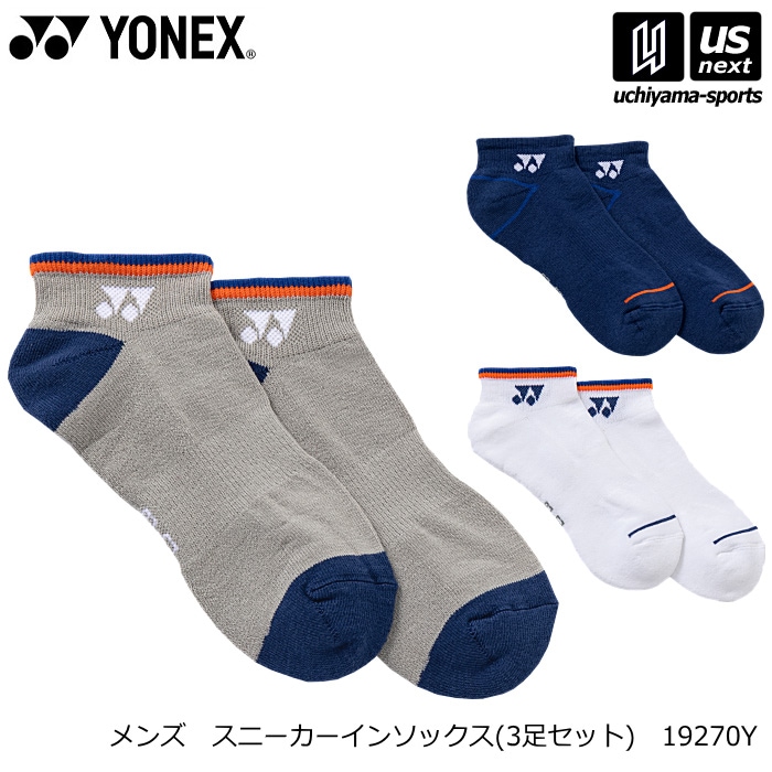 ヨネックス テニス メンズ スニーカーインソックス（3足セット） 2026～27年秋冬限定モデル [物流]【あすつく対応】【メール便不可】 19270Y
