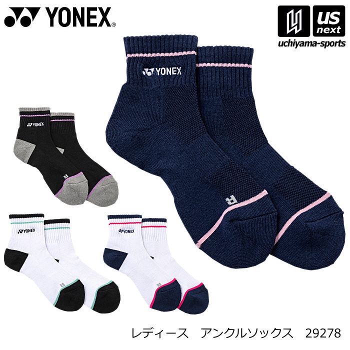 ヨネックス テニス バドミントン レディース アンクルソックス 2026～27年秋冬モデル [M便 1/2][物流]【あすつく対応】 29278