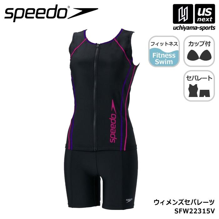 スピード 水泳 レディース水着 ウィメンズ セパレーツ V  [自社]【あすつく対応】【メール便不可】 SFW22315V