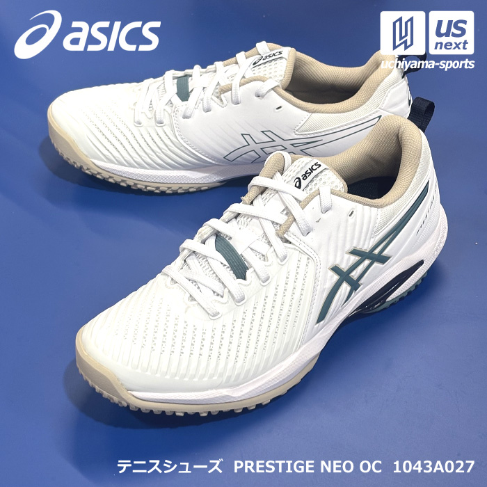 アシックス テニスシューズ PRESTIGE NEO OC 2026～27年秋冬新色 [物流]【あすつく対応】【メール便不可】 1043A027