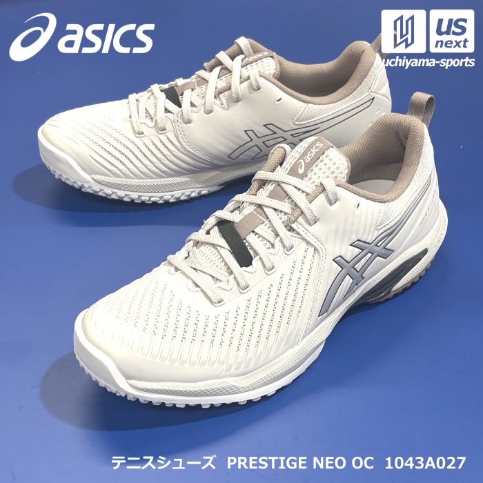 アシックス テニスシューズ PRESTIGE NEO OC 2026～27年秋冬新色 [物流]【あすつく対応】【メール便不可】 1043A027