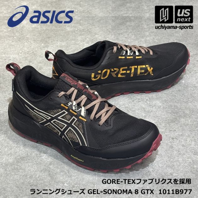 アシックス メンズ ランニングシューズ GEL-SONOMA 8 GTX 2026～27年秋冬新色 [物流]【あすつく対応】【メール便不可】 1011B977