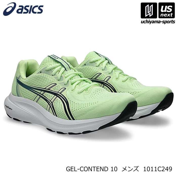 アシックス メンズ ランニングシューズ GEL-CONTEND 10 STANDARD 2026～27年秋冬モデル [物流]【あすつく対応】【メール便不可】 1011C249