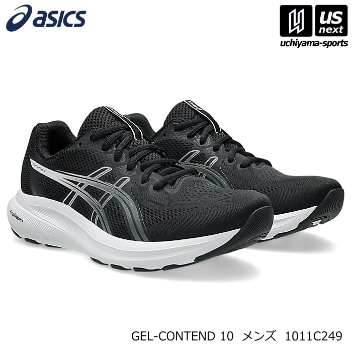 アシックス メンズ ランニングシューズ GEL-CONTEND 10 STANDARD 2026～27年秋冬モデル [物流]【あすつく対応】【メール便不可】 1011C249